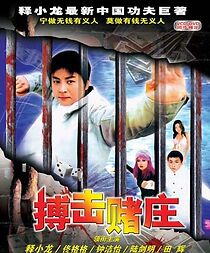 Watch Nothing, Nothing, Nothing!