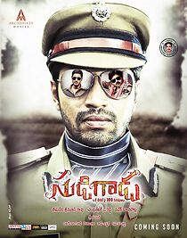 Watch Sudigaadu