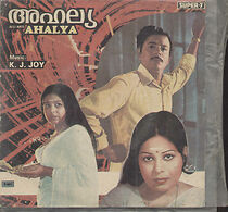 Watch Ahalya