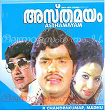 Watch Asthamayam