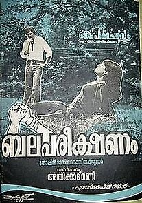Watch Balapareekshanam