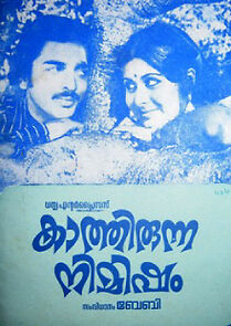Watch Kathirunna Nimisham