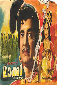 Watch Kadathanattu Maakkam