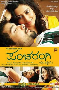 Watch Pancharangi