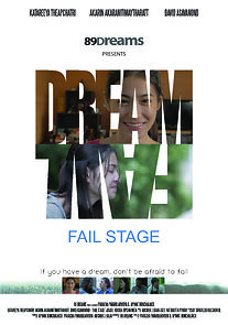 Watch Fail Stage
