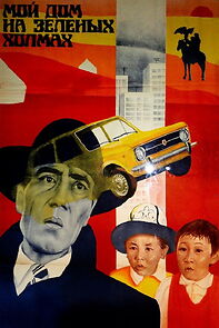 Watch Moy dom na zelyonykh kholmakh