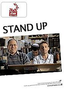 Watch Stand Up (Short 2011)