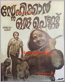 Watch Snehikkan Oru Pennu