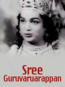 Watch Sree Guruvayoorappan