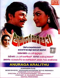 Watch Anuraaga Aralithu