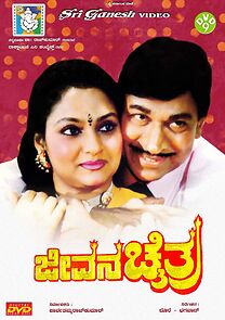 Watch Jeevana Chaitra