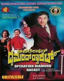 Watch Operation Diamond Racket