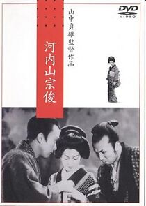 Watch Priest of Darkness