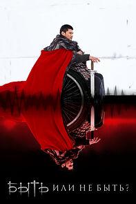 Watch Byt ili ne byt?