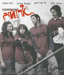 Watch Reds (Short 2007)