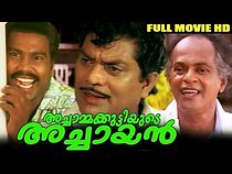 Watch Achammakuttiyude Achayan