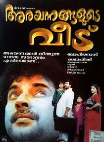 Watch Arayannangalude Veedu