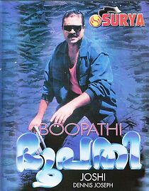 Watch Bhoopathi