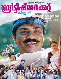 Watch British Market