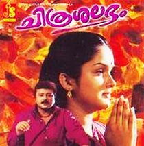 Watch Chitrashalabham