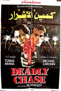 Watch Sapore di morte