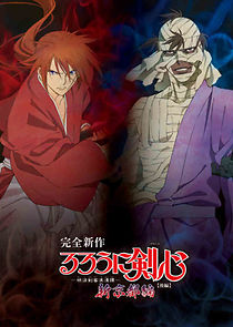 Watch Rurouni Kenshin: New Kyoto Arc: Cage of Flames