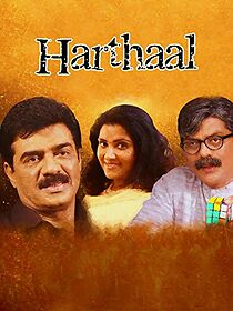 Watch Harthal