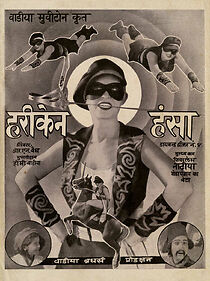 Watch Hurricane Hansa