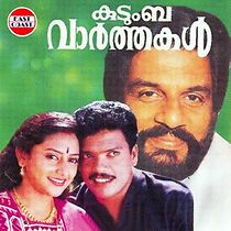 Watch Kudumba Vaarthakal