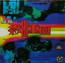 Watch Do Unto the Other