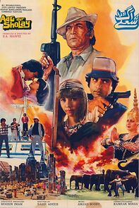 Watch Aag Aur Sholay