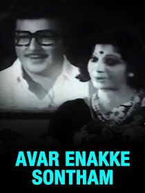 Watch Avar Enakke Sontham