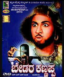 Watch Bedara Kannappa