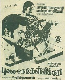 Watch Bhuvana Oru Kelvikkuri