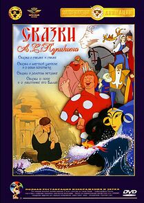 Watch The Tale of the Priest and of His Workman Balda (Short 1973)