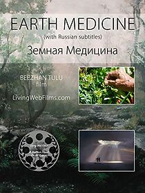 Watch Earth Medicine