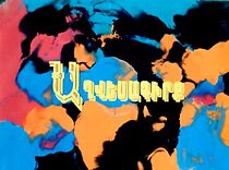 Watch The Fox's Book (Short 1975)