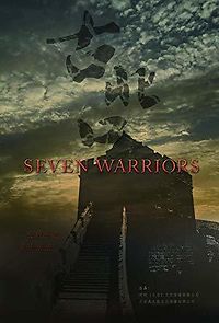Watch Seven Warriors