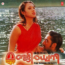 Watch Manjeeradhwani