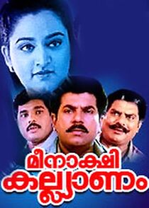 Watch Meenakshi Kalyanam