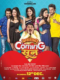 Watch Premasathi Coming Suun