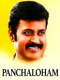 Watch Panjaloham