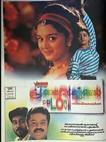 Watch Pranayavarnangal