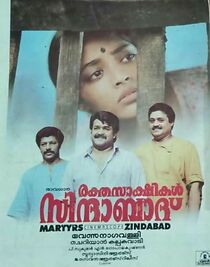 Watch Rektha Sakshikal Zindabad