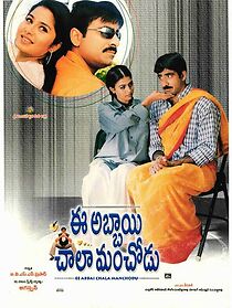 Watch Ee Abbai Chala Manchodu