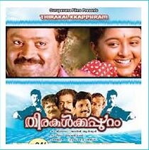 Watch Thirakalkkappuram