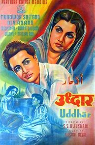 Watch Udhaar