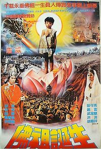 Watch Fozu dan sheng