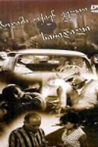 Watch Bodishi, tkven gelit sikvdili