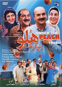 Watch Under the Peach Tree